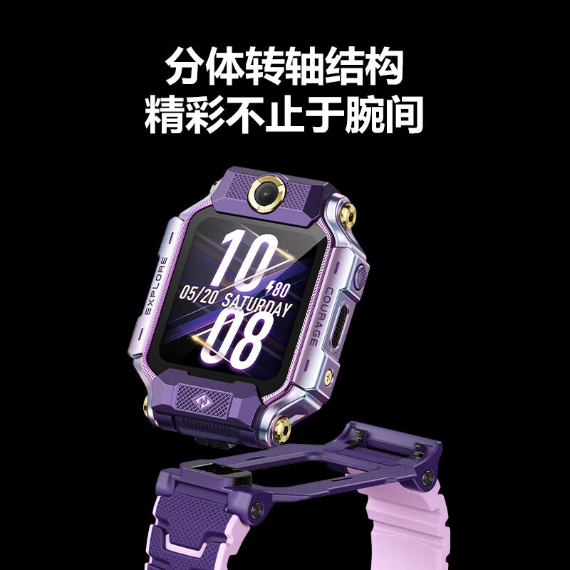 小天才电话手表防水GPS定位视频拍照手表Z8A(颜色随机)
