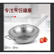 双立人2025新款厂家直供Nova III少烟不锈钢平底锅三层钢炒锅炒菜锅 32cm