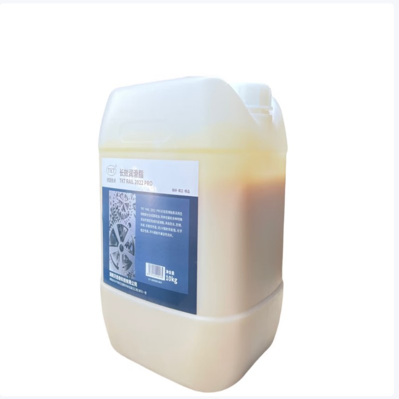TKT 长效润滑脂 TKT RAIL 2022 PRO 10kg 千克高清大图