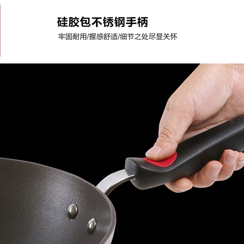 苏泊尔(SUPOR)火红点不粘无油烟炒锅 可立盖 家用无油烟炒小米饭不粘电磁炉燃气炒菜锅EC30HP03