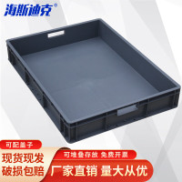 海斯迪克EU周转箱 HKCL-835 灰色 800*600*120 1个