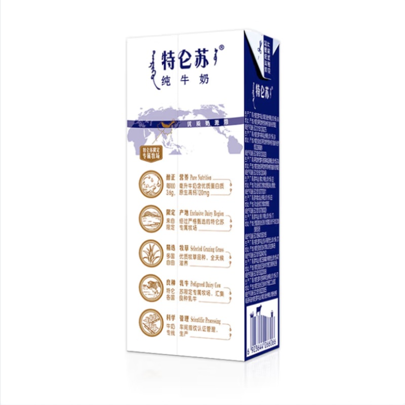 蒙牛特仑苏纯牛奶250mlx12盒 3.6g乳蛋白高清大图