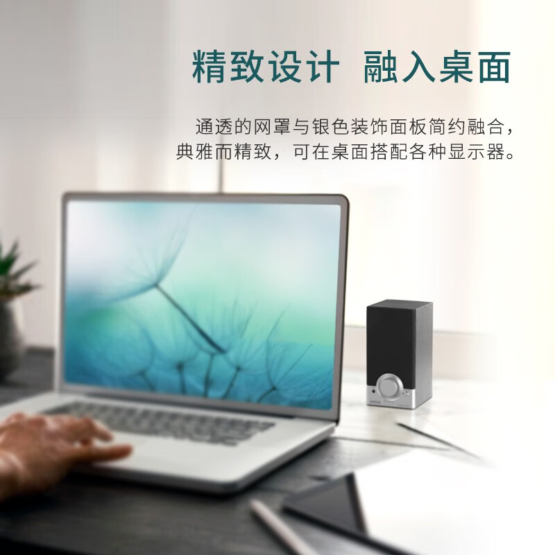 漫步者(EDIFIER)R18T 2.0木质电脑音响 台式笔记本桌面音响 黑色高清大图