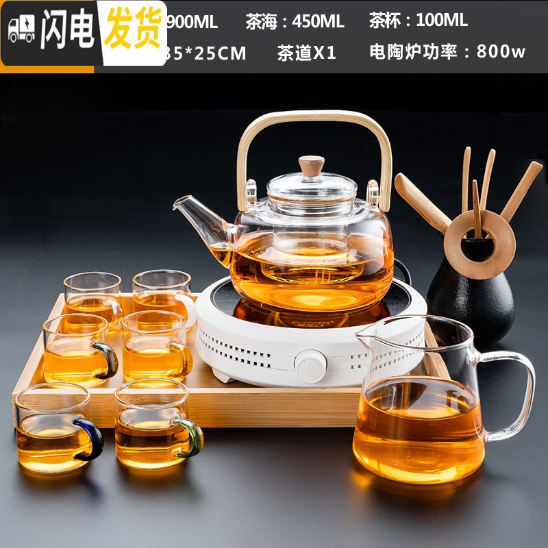 三维工匠电陶炉茶炉家用迷你泡茶煮茶器小型电热光波炉智能烧水 电陶炉(节节高)白+900竹把提壶+公杯+六色/把杯+茶具