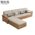 智叶舟沙发组合270*175*88cm(4+贵妃榻）套