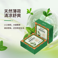 隆力奇 蛇胆薄荷膏3.8g 上课开车工作防困 提神醒脑清新气味