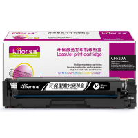 智通 CF510A(204A)黑色硒鼓-1.1K适用HP LaserJetProM154a M154nw M180n