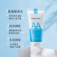 美丽加芬(BEAUTY PLUS)氨基酸温和洁颜乳100g (深层清洁 不紧绷 水润亮肤)