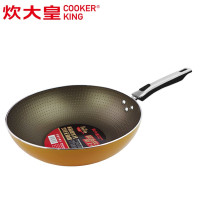 炊大皇新一代不粘无油烟炒锅KA44655