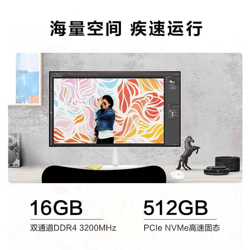 惠普HP 一体机电脑 24寸高性能学习娱乐商务家用办公台式一体机电脑12代i5-12400T/16G/512G/蓝牙/无线键鼠/120W/白[24-ck051wcn]高清大图