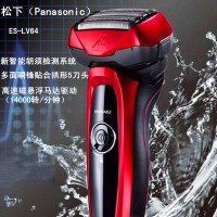 松下(Panasonic)电动剃须刀ES-LV64 5刀头 胡须感应器 全身水洗