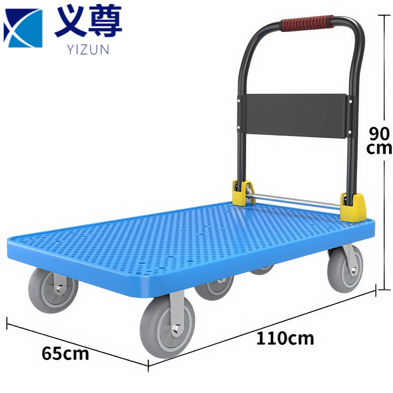 义尊 平板车 110*65*90cm 个