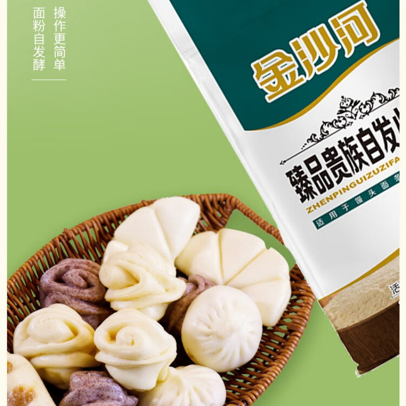 裕道府-湿地 五常大米5kg