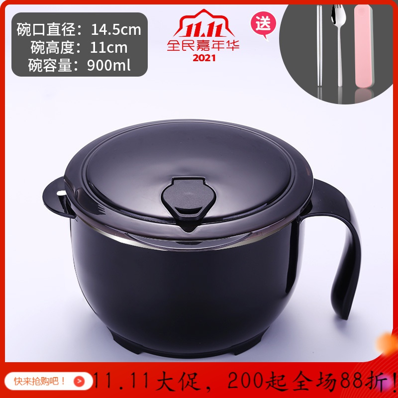 美帮汇茶具泡面碗带盖日式不锈钢304带把手宿舍饭盒套装学生 (黑)小号+送餐具