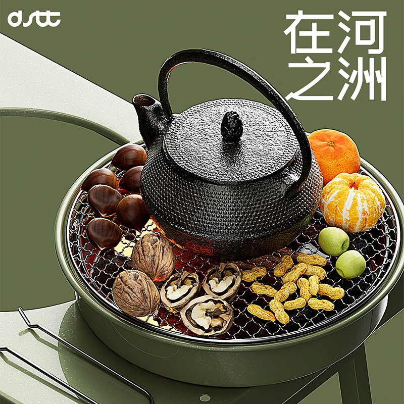 都市太太(Dstt)DSTT-HW9809在河之洲,携带折叠烧烤高清大图