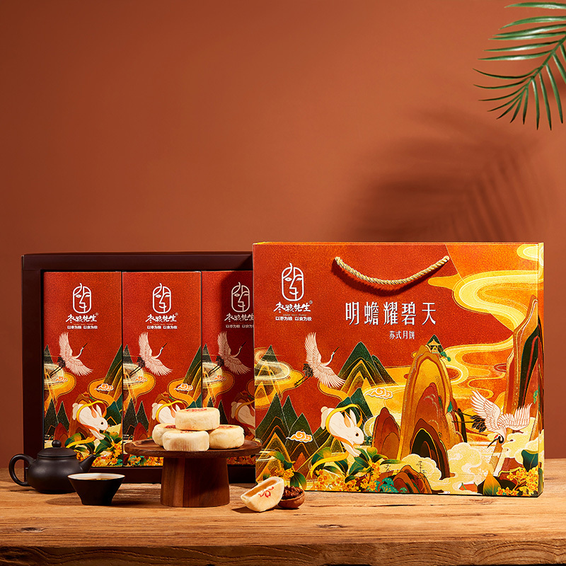 枣粮先生 苏式月饼450g*1盒 月饼礼盒 中秋月饼