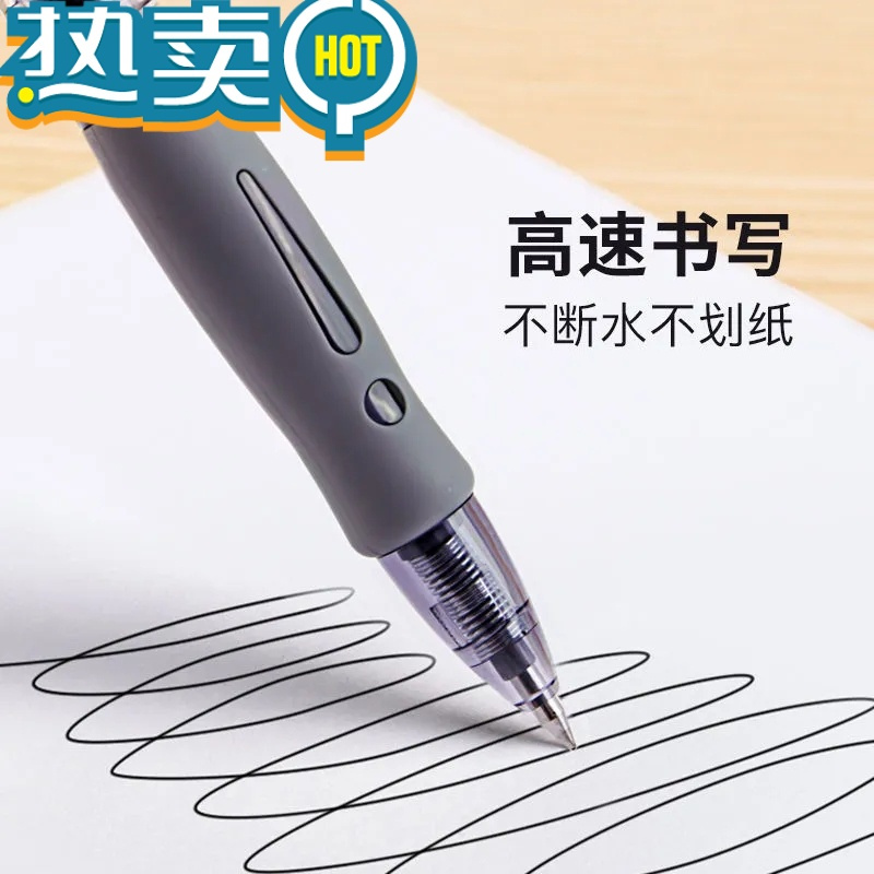 绿彩虹光按动中性笔学生用0.5mm考试碳素黑色按压式签字笔芯办公文具书写