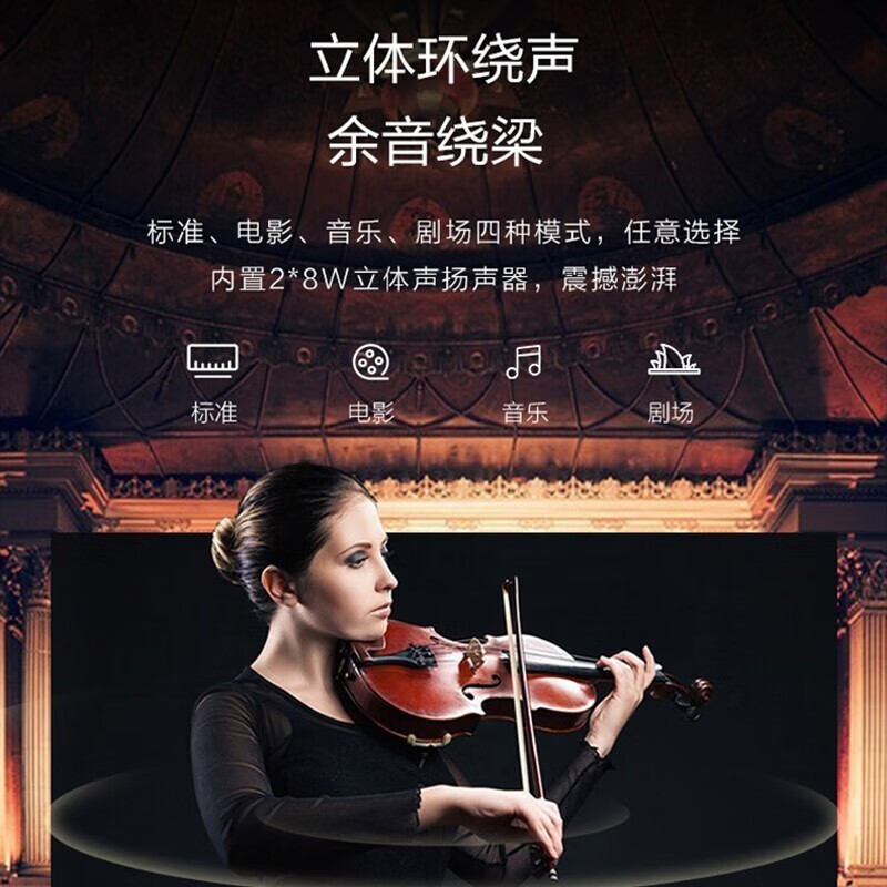 4k超高清8k解码免遥控远场语音自由投屏智慧物联彩电 海尔65u2(pro)