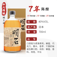 [顺丰速运]前辈级酒厂·江井岛酒造 AKASHI明石杜氏 日本首席酿酒师杜氏精酿威士忌原瓶洋酒基酒