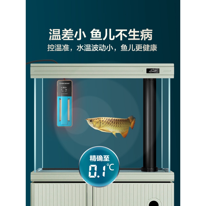 鱼缸加热棒自动恒温变频省电乌龟加热器小型防爆恒温加温棒高清大图