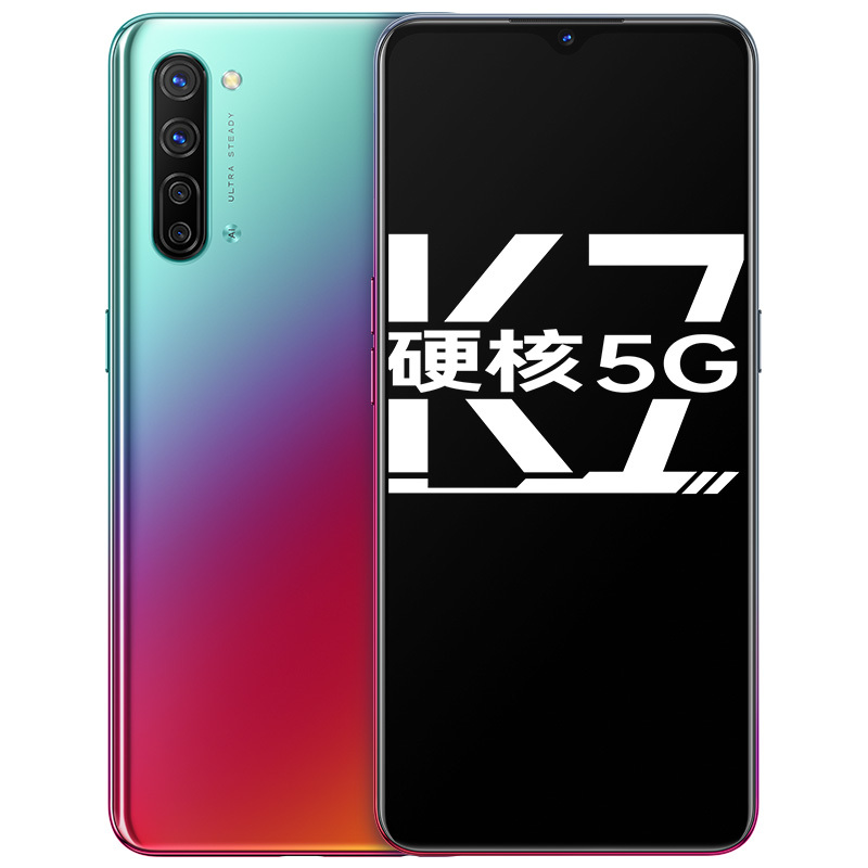 OPPO K7 8GB+256GB 流焰 高通骁龙765G 一体化双模5G 30W VOOC闪充 4800万超清四摄 全网通全面屏拍照游戏智能手机