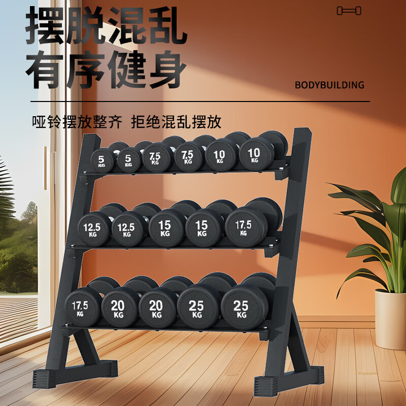 诚悦哑铃套装高清大图
