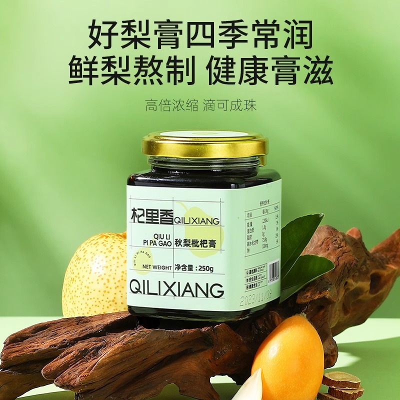 拍1发2 杞里香秋梨膏250g砀山酥梨枇杷莱阳冰糖雪梨膏膏糖梨膏薄荷百合甘草罗汉果枇杷秋梨官方旗舰店高清大图