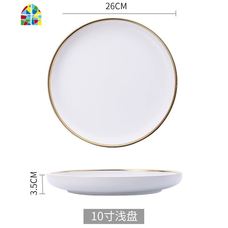 北欧INS新款黑白金边陶瓷餐具情侣西餐套装家用碗碟自由搭配套装 FENGHOU 10寸浅盘[白色]