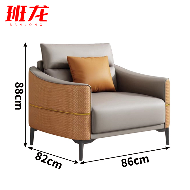 班龙沙发A86张高清大图