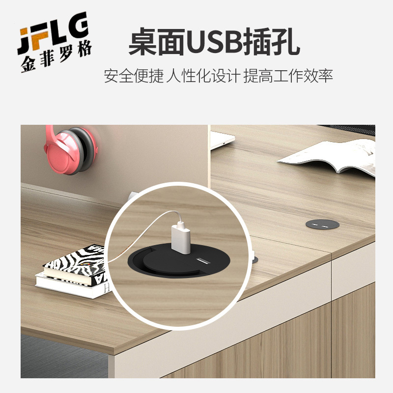 金菲罗格带侧柜办公桌