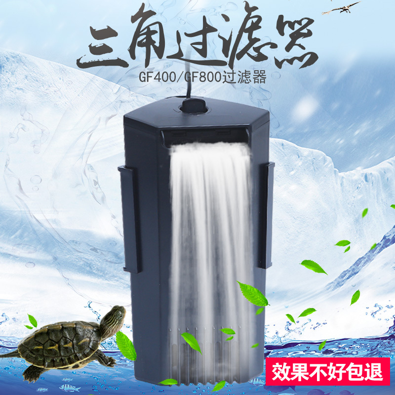 日生艾柯星鱼缸过滤器低水位三角内置乌龟缸养鱼养虾水族箱过滤器高清大图
