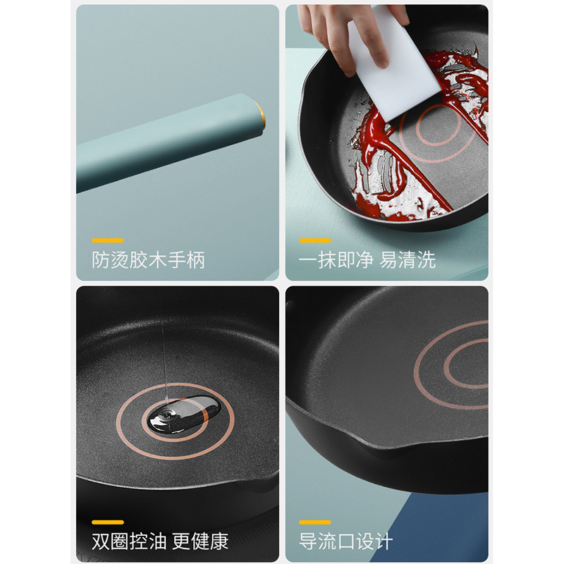 卡特马克平底锅北欧煎锅不粘锅家用烙饼煎饼牛排煎蛋小锅早餐神器 24北欧煎锅黑钛高清大图