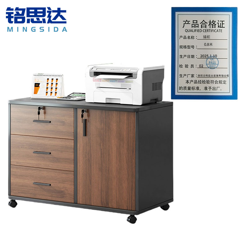 铭思达矮柜0.8米台高清大图