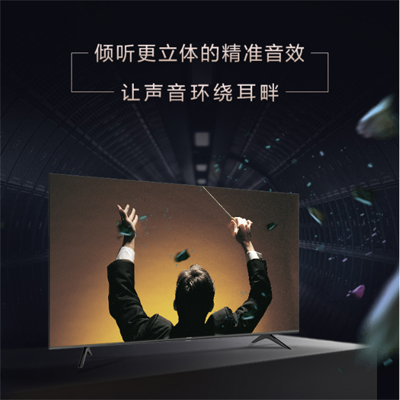 海信(Hisense) 43H3F 高清平板 43英寸 1+8GB大内存 悬浮全面屏电视