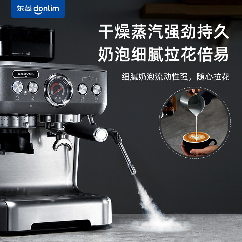东菱(DonLim) DL-5700P钛金灰意式半自动咖啡机研磨一体机 20Bar高压萃取金属机身蒸汽打奶泡高清大图