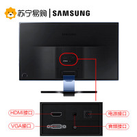 三星(SAMSUNG)显示器 S24E390HL 23.6英寸电脑液晶显示器 臻彩广视角显示屏幕 24