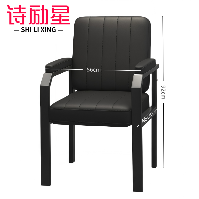 椅子凳子高清大图