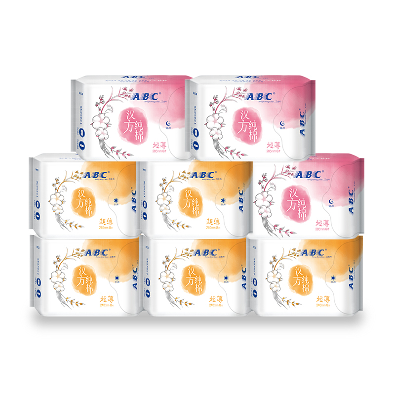 ABC 汉方棉超薄日夜组合装卫生巾8包58片(日用40片+夜用18片)卫生巾套装