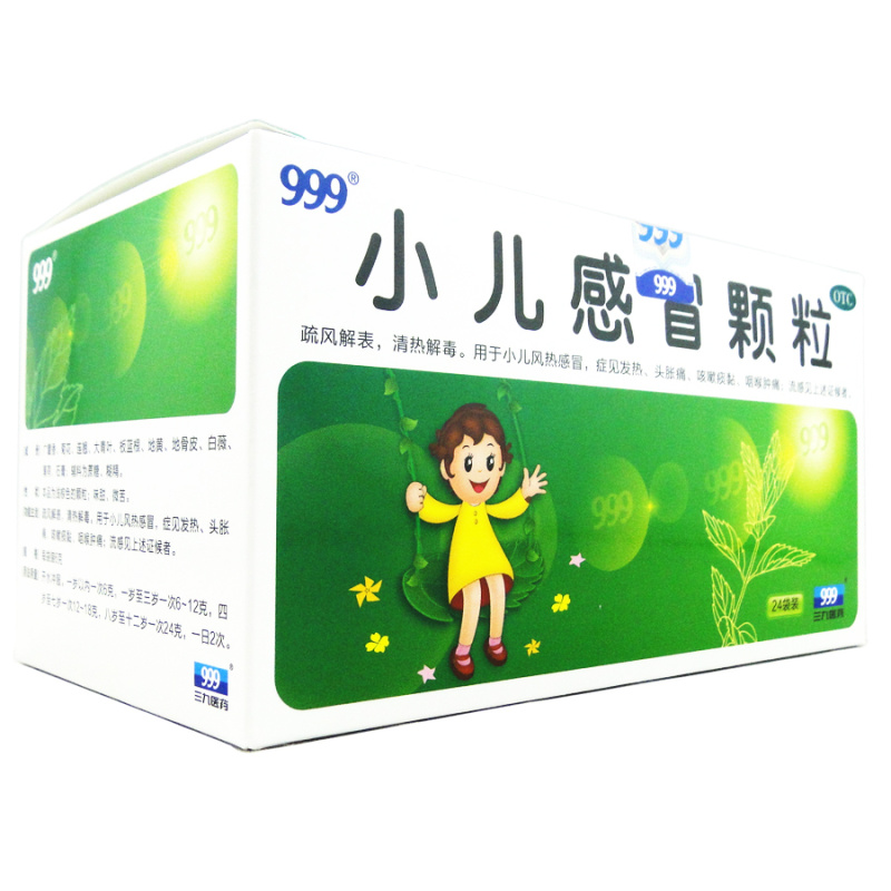 999小儿感冒颗粒 6克*24袋 疏风解表 清热解毒 小儿风热感冒 发热 头胀痛 咳嗽痰黏 咽喉肿痛高清大图