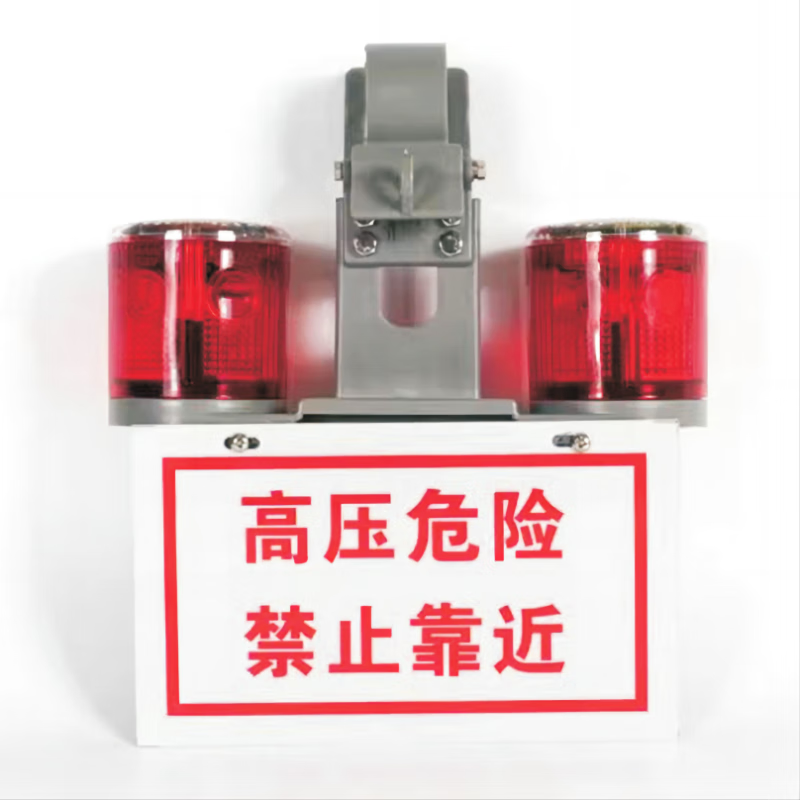 华燏 BZD-1052 2x0.1W 2x1.2V IP65 4000K 闪光频率75次/min 光源类别LED 太阳能标志灯 (计价单位:盏)红色