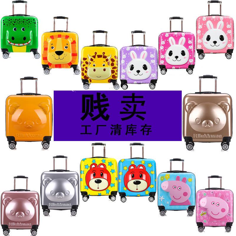 3D立体20寸卡通儿童旅行箱18寸男女宝宝登机箱万向轮小孩子拉杆箱图片