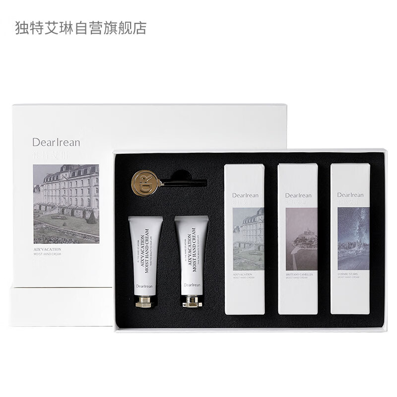 独特艾琳(Dear Irean)沁心手护礼盒(白茶+茉莉+雪松)
