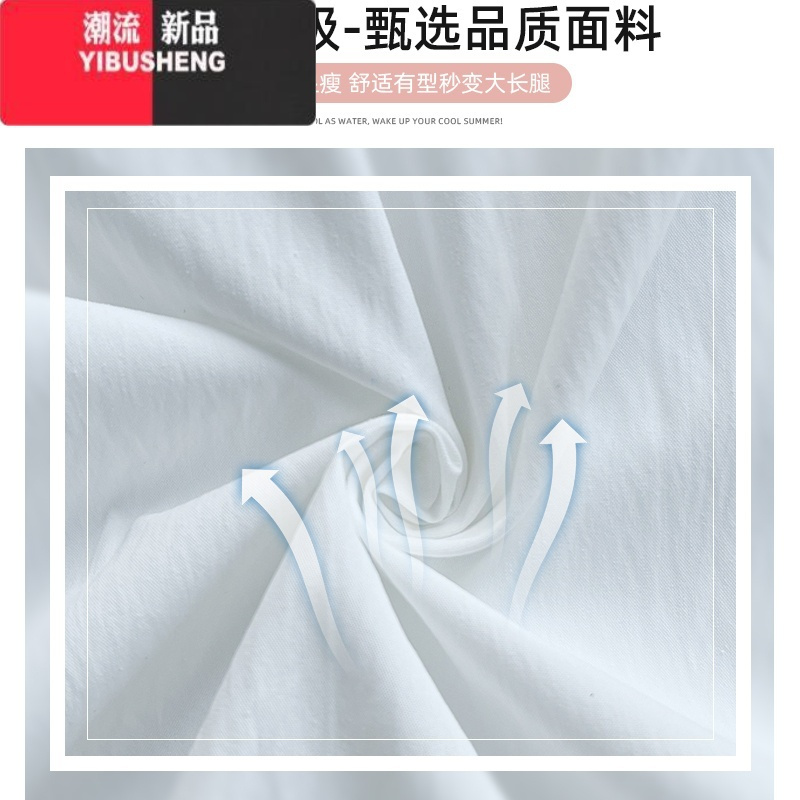 YIBUSHENG粉色褶皱山本裙裤女季薄款高腰宽松休闲垂感小个子冰丝阔腿裤子