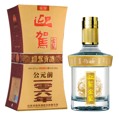 迎驾贡酒 迎驾金星 52度 浓香型白酒 450mL 单瓶装 酒厂直供