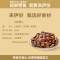 来伊份百年好核小核桃仁118g每日坚果炒货休闲零食