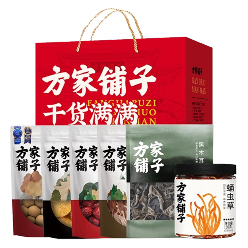 方家铺子菌菇干货旺礼礼盒蛹虫草茶树菇桂圆干灰枣肉质紧实1068g