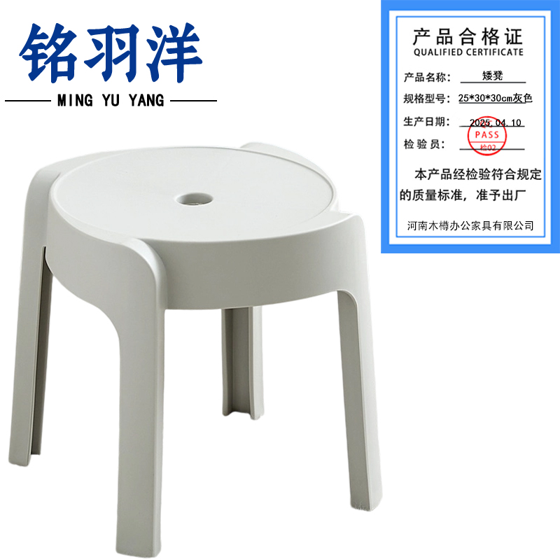 铭羽洋矮凳灰色25*30*30cm个高清大图