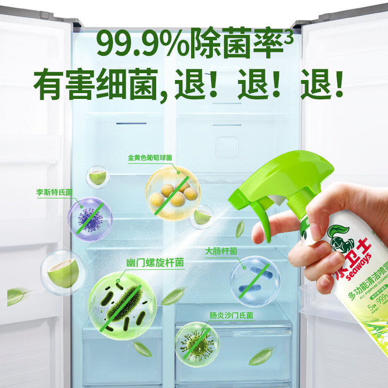 水卫仕(SHUIWEISHI) 多功能清洁喷雾500g*1瓶带喷头高清大图