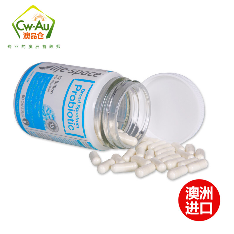 澳洲 Life space 成人益生菌胶囊 60粒 1瓶装 高含量 澳大利亚进口高清大图