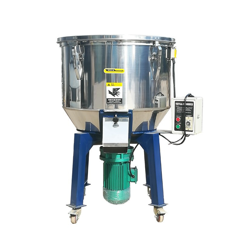 拌料机混色机饲料搅拌立式混料颗粒色粉混料机